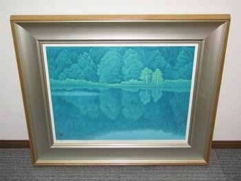 Amazon.co.jp: 東山魁夷 リトグラフ 新復刻画「緑の湖畔」額装